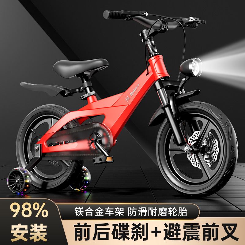 Cycling Gear Of The Year - Magnesium Alloy Kinderfiets 2 tot 8